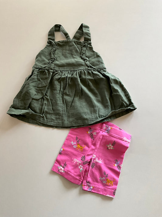 2pc Olive & Toucan Set